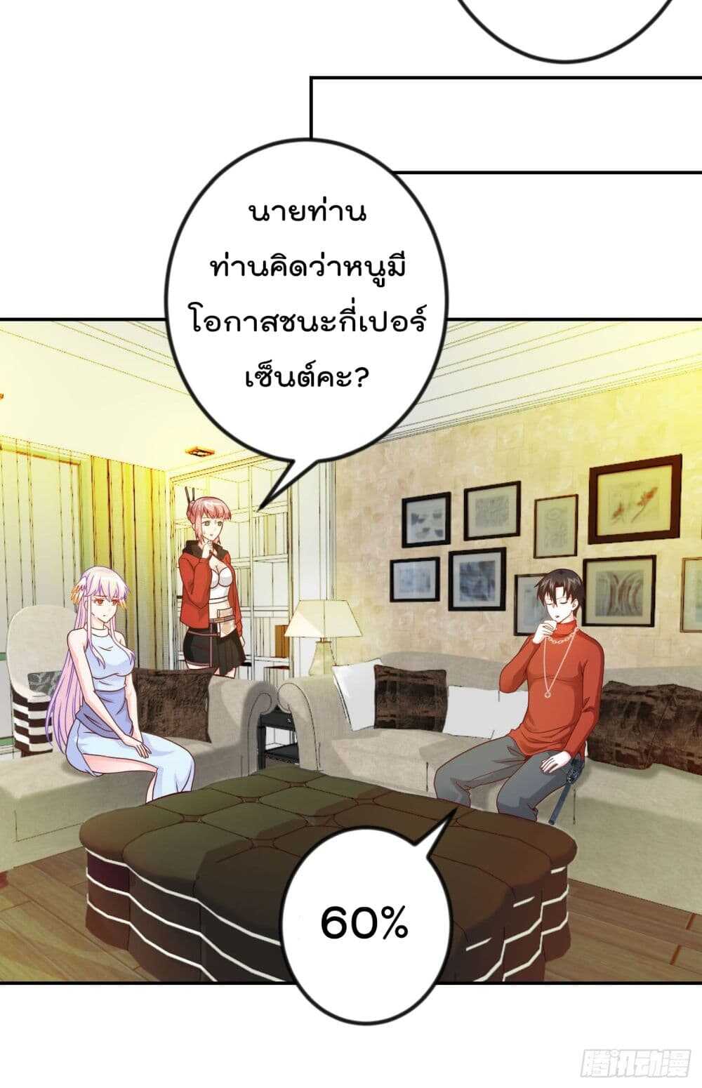 อ่านมังงะ การ์ตูน